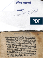 Harsheshwar Mahatmya - Sharada - RSKTS - Jammu - No - 8 PDF