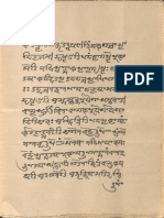Pratyabhijna Sutra Vimarshini II - Sharada - RSKTS - Jammu - No - 69 - Part2 PDF