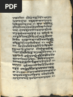 Brahma Yamala Tantra Pdf