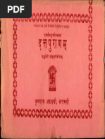 Dattatreya Yoga Shastra Pdf File