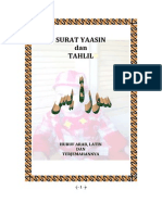 Download Surat Yasin by amanggayam SN249532942 doc pdf