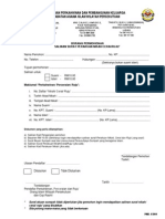 Borang Permohonan Salinan Surat Perakuan Nikah - Cerai Dan Ruju - (Dicetak Menggunakan Kertas A4 Berwarna Merah Jambu) PDF