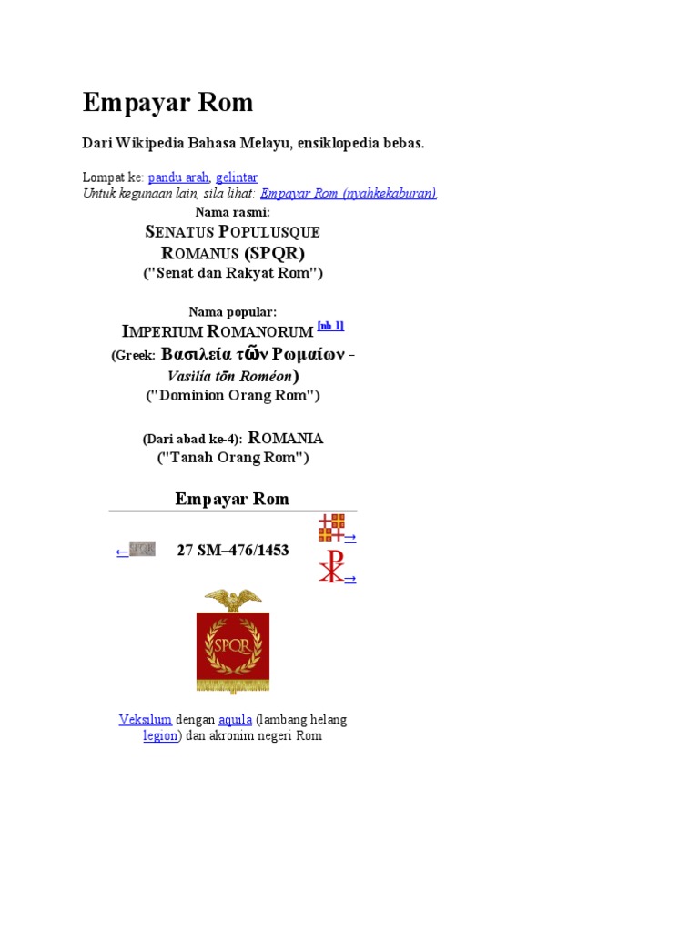 Empayar Rome | PDF