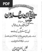 TareekhIbneKhuldoon 11of12 | PDF
