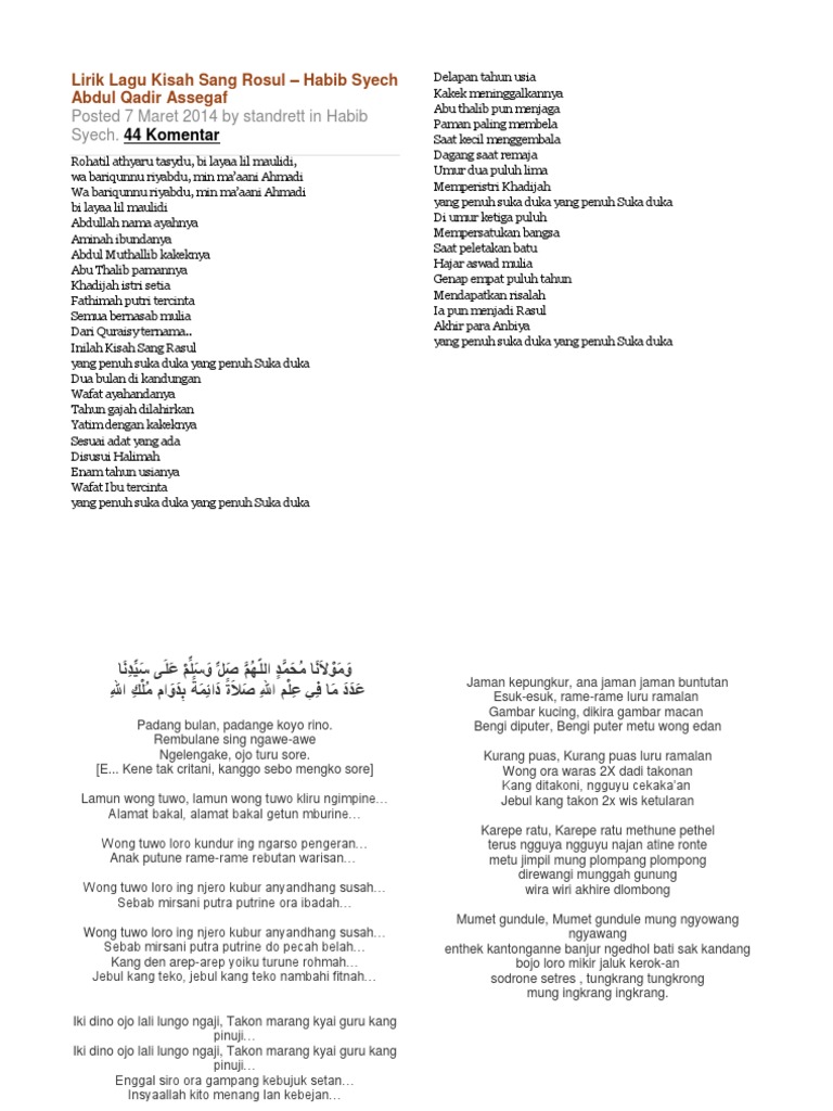 Lirik Sholawat Padang Bulan Habib Syech Assegaf Nusagates