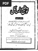 Download Tauzeeh-ul-Masail Ayatullah Hafiz Bashir Hussain Najfi by Jholeylal SN249777352 doc pdf