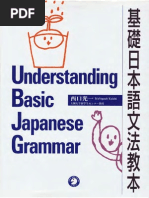 Mastering Kanji 1500 Pdf Kanji Japanese Writing System