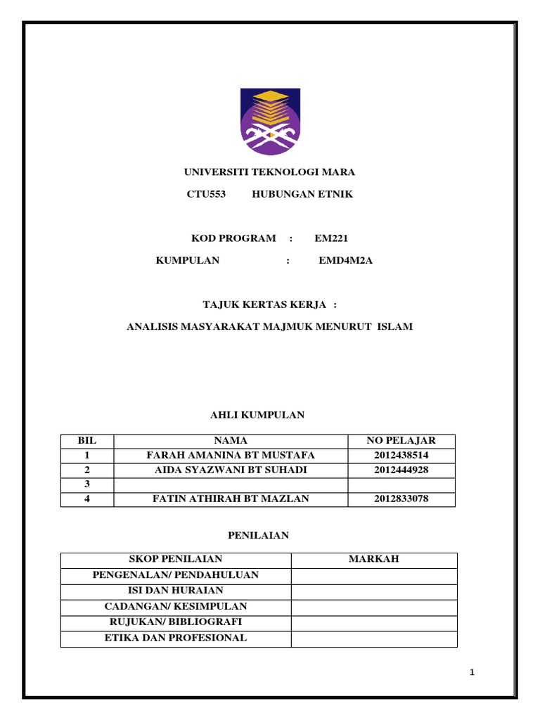 Complete Ctu 1 | PDF