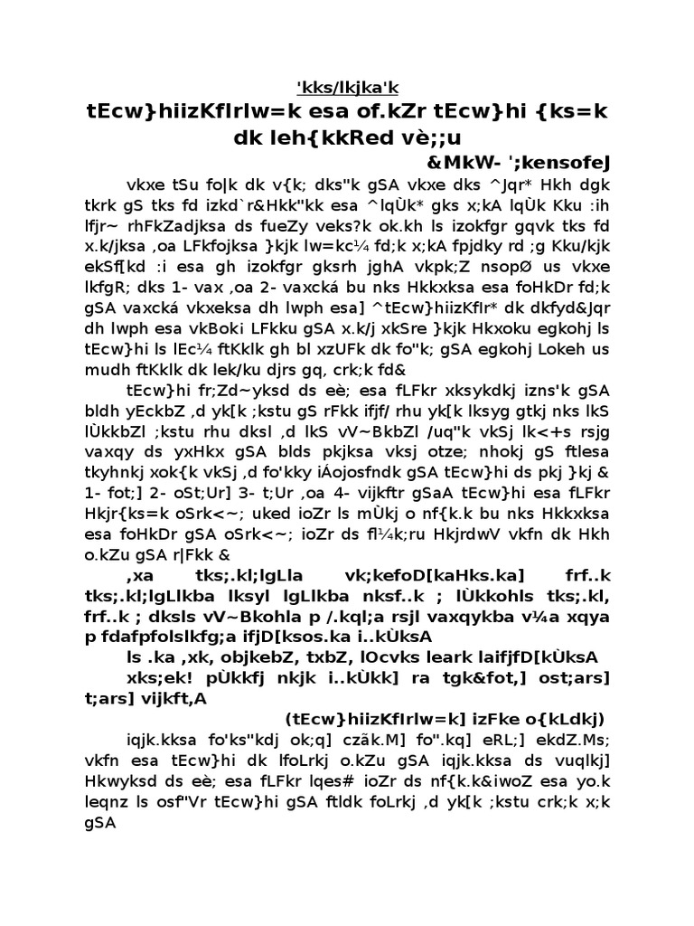 Sodhpatra Overview and Guidelines | PDF