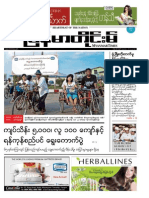 Myanmar Times (Myanmar) Vol 36 No 702 PDF
