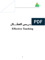 teach-130628103055-phpapp02