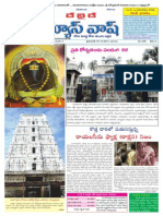 Day by Day News Pages 07-12-2014