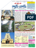 Day by Day News Pages 09-12-2014