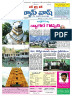 Day by Day News Pages 11-12-2014