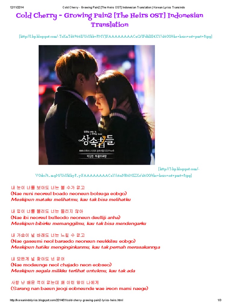Cold Cherry Growing Pains Lyrics