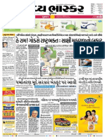 Ahmedabad Latest News