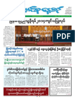 Union Daily - 13-12-2014 PDF