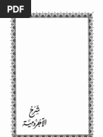 KamusIndonesiaInggris | Religion And Belief