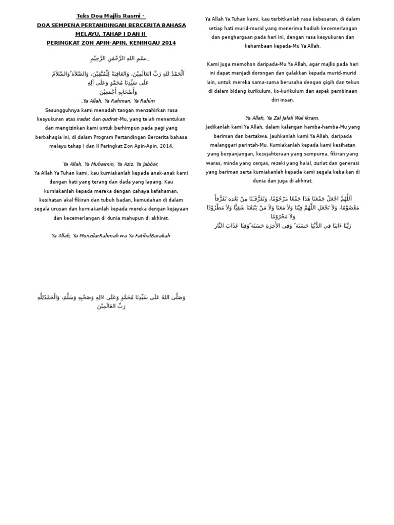 Teks Doa Majlis Rasmi HARI UCAPAN | PDF