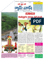 Day by Day News Pages 13-12-2014