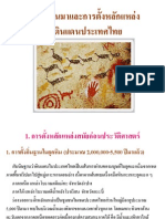 Thai History