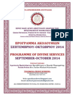 Program September - October 2014