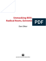 Unmasking BDS
