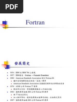 Fortran 77 Download Mac