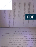 Sawalatd PDF