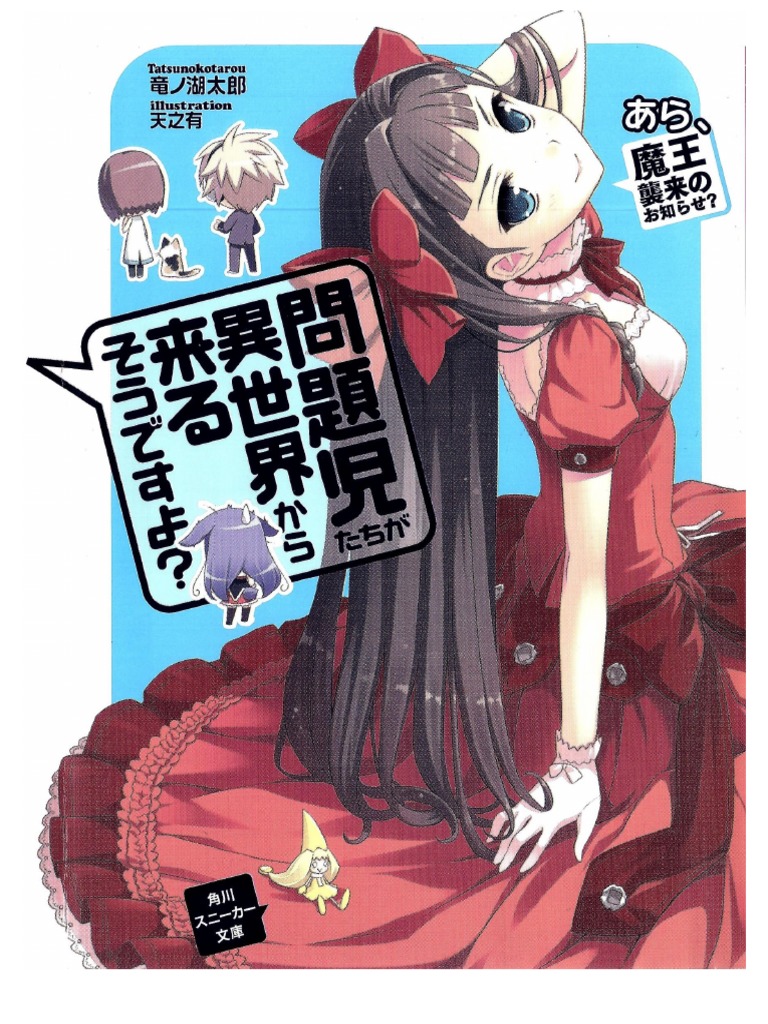 Mondaiji Tachi Light Novel English
