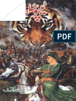 TS by KA | PDF