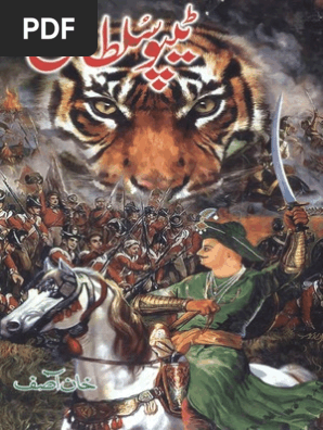 Ts By Ka Pdf