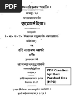 Brihat Parashara Hora Shastra In Hindi Pdf