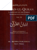 LisaanUlQuran-vol 3 PDF