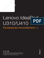 Ideapad u310 u410 v3.0 Russian