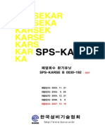 Sps Karse B 0030 - 192-07