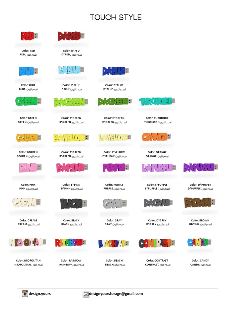 One Color Design Catalog | PDF | Home & Garden | Art