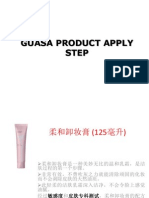 Guasa Product Apply Step