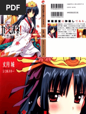 Campione 7 Great Sage Equaling Heaven Qi Religion And