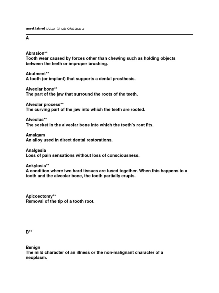 مصطلحات طب الاسنان dental terms PDF Human Tooth Dental Implant