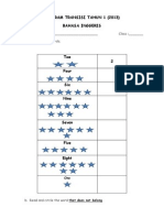 Year 1 English Program Transition Worksheet