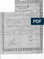 Birth Certificate Sample