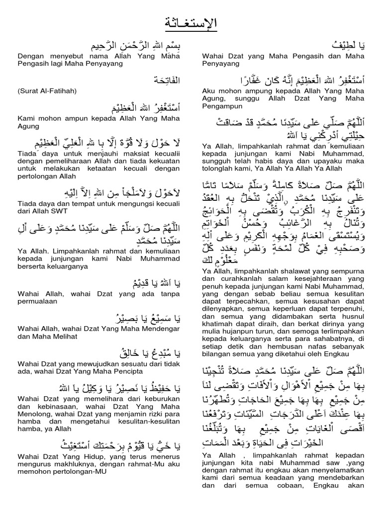 Doa Istighosah Lengkap - Dakwah Islami