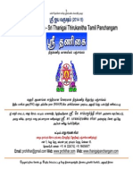 jaya_varusha_tamil_thanigai_panchangam_2014_15.pdf