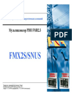 FMX 2 R 3