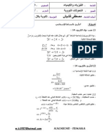 Ex04 Radioactivite1 Corr