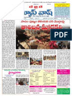 Day by Day News Pages 19-12-2014