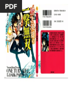 Download One Turn Kill of the Dark Partisan Vol 1 by otusan SN250507865 doc pdf