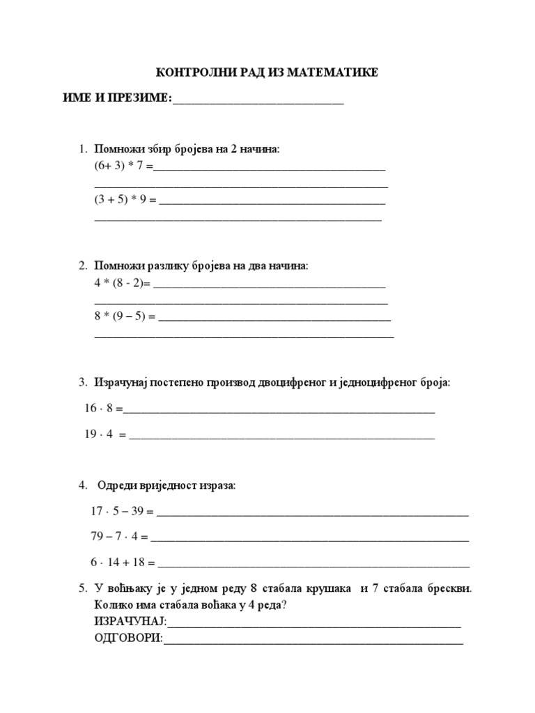 MATEMATIKA 3. RAZRED