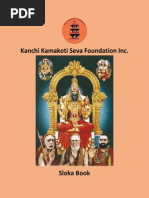 Arunachala Pancharatnam Sanskrit Pdf